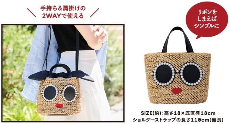 Women's Straw Tote Bag with Sunglasses & Lips Design, Bohemian Handwoven Beach Bag, Lightweight Woven Purse with Drawstring for Picnic, Travel, Shopping, Daily Use - Image 3